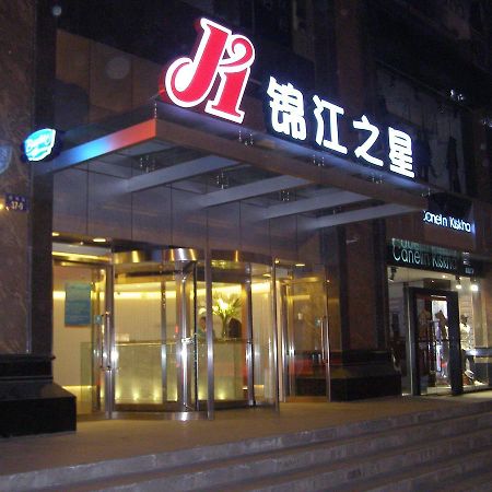 Magnolia Business Hotel Xining Railway Station Grand Cross Mojia Street المظهر الخارجي الصورة