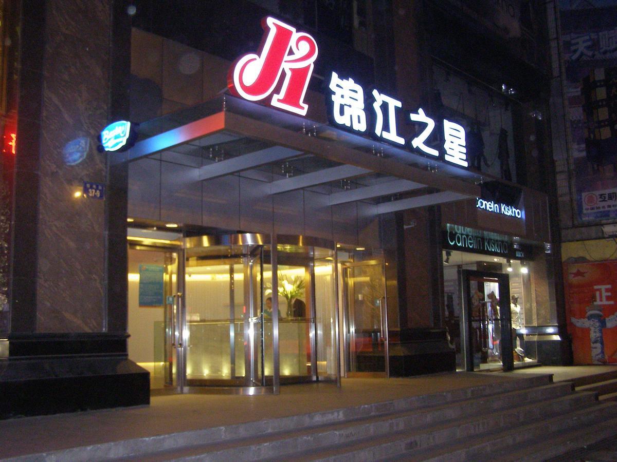 Magnolia Business Hotel Xining Railway Station Grand Cross Mojia Street المظهر الخارجي الصورة